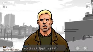 Gta Ctw チャイナタウンウォーズ についてです この売 Yahoo 知恵袋