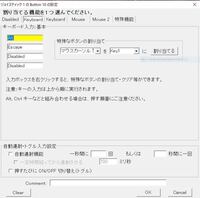 エミュのvba Mをウィンドウが非アクティブの状態でも動くようにするには Yahoo 知恵袋