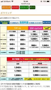 至急 湊かなえ告白読書感想文を書いていて 1600文字以上書かなければ Yahoo 知恵袋