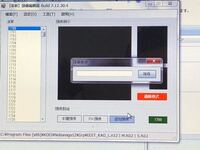 信長の野望創造pk Pc版 で顔グラを変えるツールは公式で配布してるの Yahoo 知恵袋