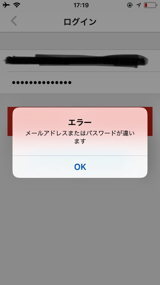 昨年メルカリにて¥16,000で購入しましたが使わないまましまっておりました。 メルカリのことで質問です。10年前には、よく利用していました