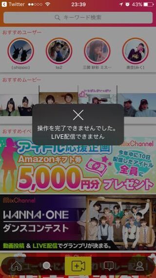 コメント 表示 ミクチャ 非
