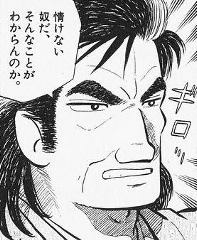 美味しんぼ 嫌いな漫画ですが 初期は面白かったです 海原雄山 Yahoo 知恵袋