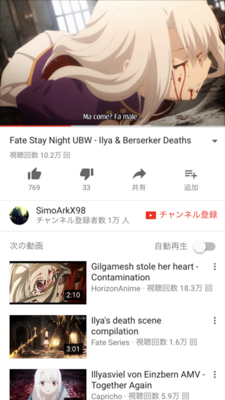 Fate Staynightubw15話のイリヤの死と Re ゼロから始まる Yahoo 知恵袋