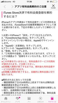 ピクトリンクで有料会員になりたいと思っています でも 親に反対されていて で Yahoo 知恵袋