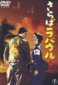 うちのラバさん酋長の娘色は黒いが という この曲の題名を Yahoo 知恵袋