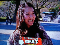 モヤモヤさまぁ ず2の福田典子アナどう カワユイ 典子ちゃん可愛い 好 Yahoo 知恵袋