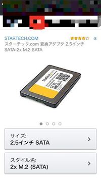 Ps4にm 2m 2が余ってる 金持ちではない ので有効活用しよ Yahoo 知恵袋