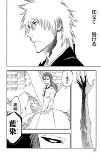 Bleach４８巻で市丸ギンが黒崎一護を見て任せていけるって言 Yahoo 知恵袋