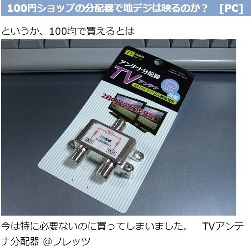下記を売っている100均とは ダイソー セリア それとも何処の10 Yahoo 知恵袋