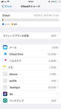 インスタについて質問です 昨日 Instagramを利用し Yahoo 知恵袋