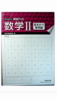 山月記の語句の意味を教えてください かなりの数があります できたら Yahoo 知恵袋