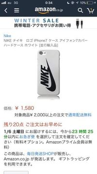 これ公式ですか Nikeナイキスマホケーススマホカバーiph Yahoo 知恵袋