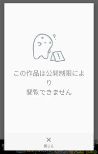 Pixivは何歳からやることができますか また お金はかかるのでしょうか 詳 Yahoo 知恵袋