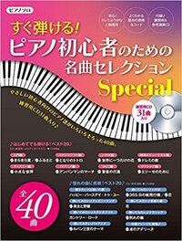 曲名を教えてください 小学生の頃に教科書に載っていた童謡なのですが歌詞が 電 Yahoo 知恵袋