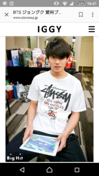 この チョン ジョングクが着ているstussyのtシャツはやはり Yahoo 知恵袋