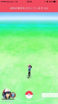 ポケモンgoでgps信号探してます 11 どうすればかいせん Yahoo 知恵袋