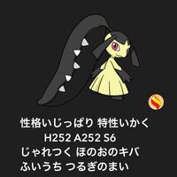 ポケモンでたくわえるを3回詰んだ後バトンタッチで交代した先のポケモ Yahoo 知恵袋