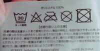 買ったばかりの毛布は使う前に洗いますか シーツやカバー関係は買ったら必 Yahoo 知恵袋