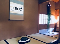 しつらえ とはどういう意味ですか 恥ずかしいですが教えて下さい Yahoo 知恵袋