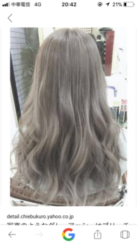 市販ヘアカラーについて質問です セルフでこの画像の様なグレーがかっ Yahoo 知恵袋