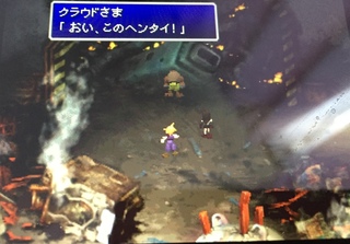 Ff7 ぜんたいかマテリアはどこで買えますかいま 神羅ビル攻略中です メ Yahoo 知恵袋