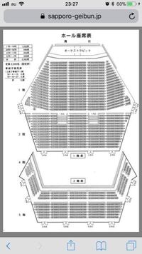 ジャス姐 On Twitter Mako77justice 座席表追加 ニトリ文化ホール 新潟県民会館 ぎのわん海浜公園野外劇場 さいたまスーパーアリーナ 水樹奈々 Nmlz Https T Co Pzzlm3kpud Twitter