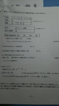 森山直太朗の虹の歌詞の考察求む 非常に心に響くやんこん Yahoo 知恵袋