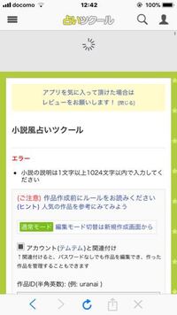 占いツクールについて質問です 画面にlineみたいな吹き出しを作れる Yahoo 知恵袋