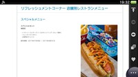 Tdlで 二年位前から販売されはじめた ファンタゴールデンサイダーは Yahoo 知恵袋