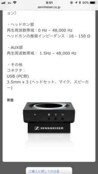 Sennheiserのgsx10とgsx1000の違いを教えてく Yahoo 知恵袋