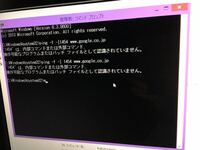 Jcomのmtu値を教えてください Yahoo 知恵袋