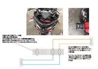 Cbr250rrのウィンカーについて Cbr250rrのウ Yahoo 知恵袋