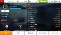 Asphalt8airborneで ジャンプフラットスピン とは結局 Yahoo 知恵袋