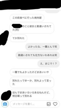 好きな人には彼女がいます なので諦めてたんですけど 2人で友達とし Yahoo 知恵袋
