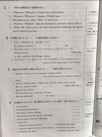 解答お願いします 教材はvisionquestで高１の範囲です 11 Yahoo 知恵袋