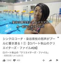 東京喰種の旧多二福のかっこいい画像ありますかね これですかね Yahoo 知恵袋