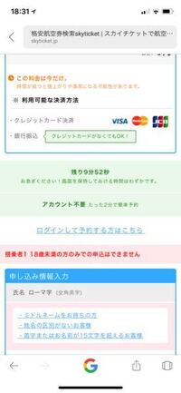 シャチのステラお母さんの誕生日はいつですか ステラは自 Yahoo 知恵袋
