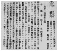 アメリカの弁護士資格を持っていても日本では弁護士活動は出来ませんよね Yahoo 知恵袋