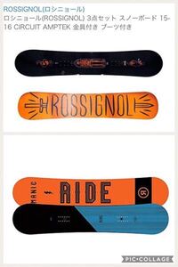 Snowboogie® Alpine Rocket 48