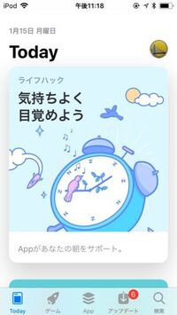 モンストについて 私はandroidでモンパス加入してい Yahoo 知恵袋