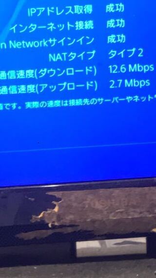 Natタイプとは Mbpsとは Mbpsが二種類ありますがア Yahoo 知恵袋