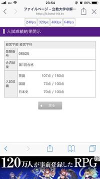 立教の経営学部 河合やベネッセの偏差値だと65なのに ７割で受かってる方 Yahoo 知恵袋