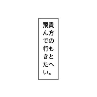 この文字を背景透過するにはどうすればいいですか 黒の文字の部分と Yahoo 知恵袋