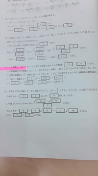 順天堂大学医療看護学部12年度の問題です 5 の解説お願いし Yahoo 知恵袋