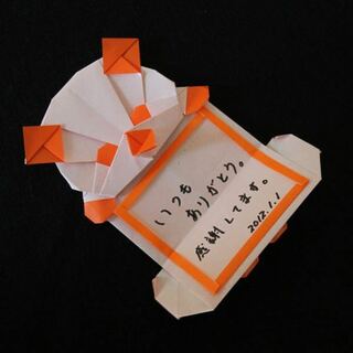 この折り紙の作り方わかる人いますか これですね Cyt Yahoo 知恵袋