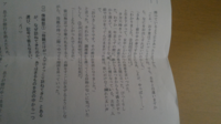 小説 とんかつ について質問があります 現在高校の現代文にて三浦哲郎氏の Yahoo 知恵袋