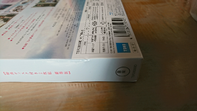 Amazonで映画のBlu-rayを購入した所、 - 画像の用に箱 - Yahoo!知恵袋