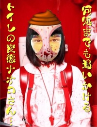 浜崎あゆみのpvでexileのnaotoが出演しているものを Yahoo 知恵袋