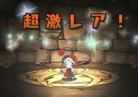 パズドラで曲芸師とかいうブッ壊れキャラがスクエニの工作員によって生み出 Yahoo 知恵袋